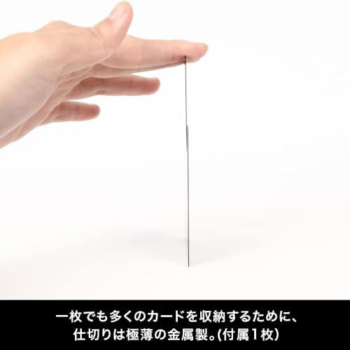 TOYGER FreeDAM 〜仕切りを自由に移動できるカードストレージ〜 (ブラウン)_7