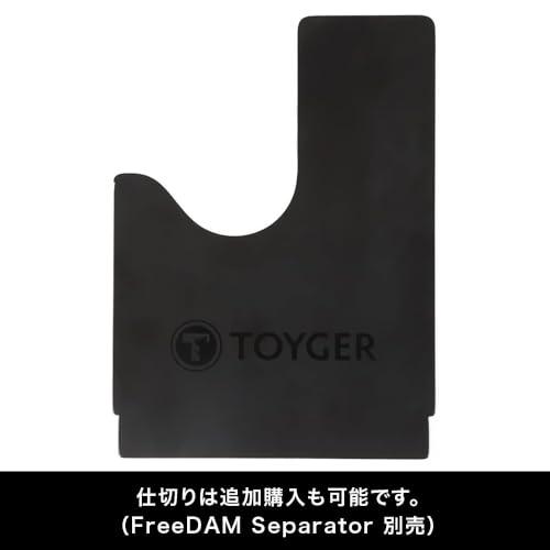TOYGER FreeDAM 〜仕切りを自由に移動できるカードストレージ〜 (ブラウン)_8