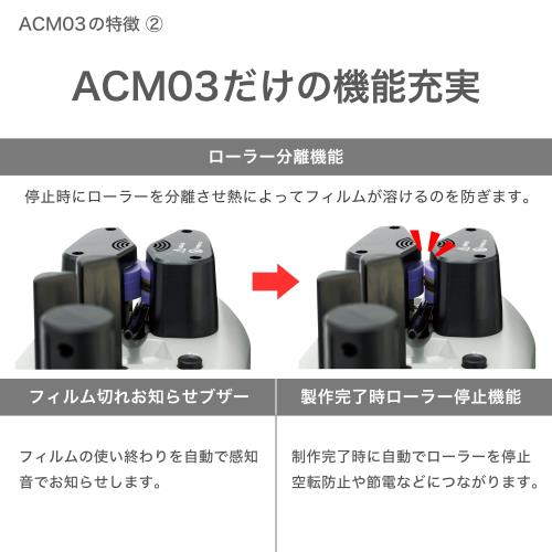 アスウィル エアークッションメーカー 3rd ACM03 緩衝材作成機 お試し 