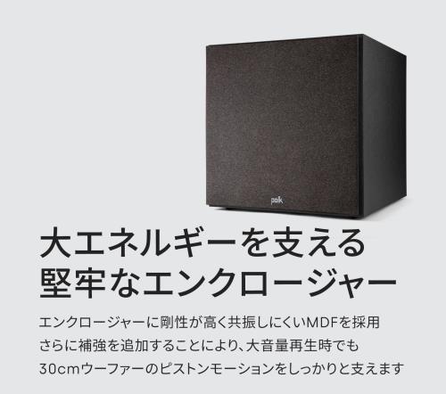 ポークオーディオ POLK AUDIO Monitor XTシリーズ サブウーファー マットブラック MXT12_2