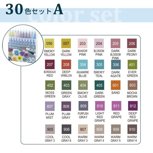 呉竹 カラーペン 筆ペン ZIG クリーンカラー リアルブラッシュ 30色 RB-6000AT/30VA_2