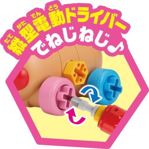 セガフェイブ (SEGA FAVE) アンパンマン くみたてDIY くみかえいっぱい! アンパンマンごうとなかまたちセット_3