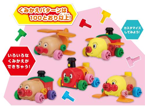 セガフェイブ (SEGA FAVE) アンパンマン くみたてDIY くみかえいっぱい! アンパンマンごうとなかまたちセット_6
