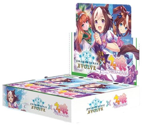 Shadowverse EVOLVE コラボパック 「ウマ娘 プリティーダービー」16パック入りBOX