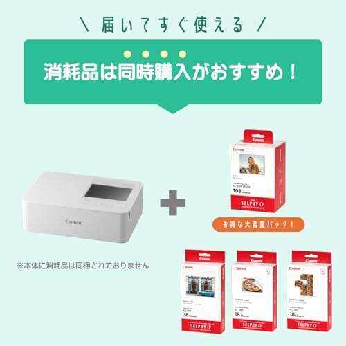 キヤノン コンパクトフォトプリンター SELPHY CP1500 ホワイト 普通_1