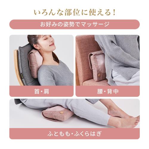 アテックス ATEX マッサージ器 腰 肩 背中 ルルド マッサージクッション ミニ ピンク AX-HCL318pk 軽量 小型 ACアダプター付 もみ玉 3つのモード 日本 国内メーカー ギフト プレゼント_7