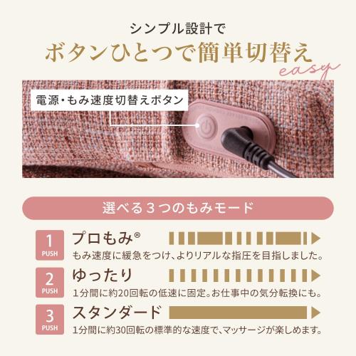アテックス ATEX マッサージ器 腰 肩 背中 ルルド マッサージクッション ミニ ピンク AX-HCL318pk 軽量 小型 ACアダプター付 もみ玉 3つのモード 日本 国内メーカー ギフト プレゼント_8
