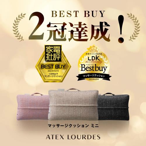 アテックス ATEX マッサージ器 腰 肩 背中 ルルド マッサージクッション ミニ ブラック AX-HCL318bk 軽量 小型 ACアダプター付 もみ玉 3つのモード 日本 国内メーカー ギフト プレゼント_2