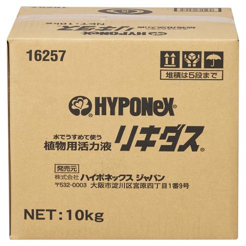 植物用活力剤 リキダス10？
