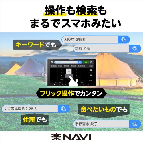 Pioneer カーナビ AVIC-RZ920-DC 7インチ 2D(180mm) 楽ナビ 無料地図更新 フルセグ DVD CD Bluetooth SD USB HDMI HD画質 ネットワークスティックセット カロッツェリア_4