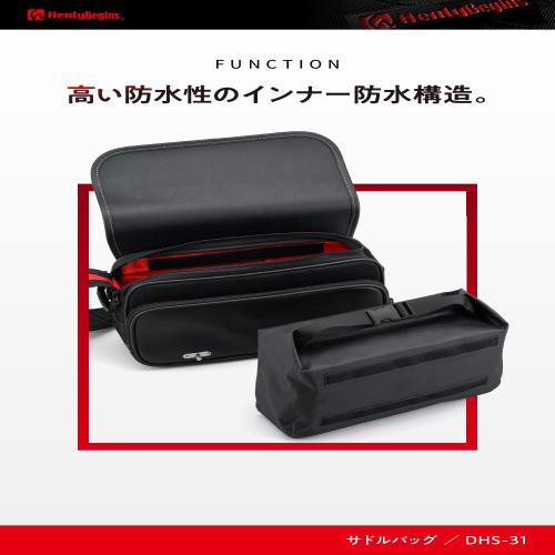 ヘンリービギンズ(Henly Begins) デイトナ バイク サイドバッグ 9L インナー防水 マフラー側対応 サドルバッグ DHS-31 プレーン 34194