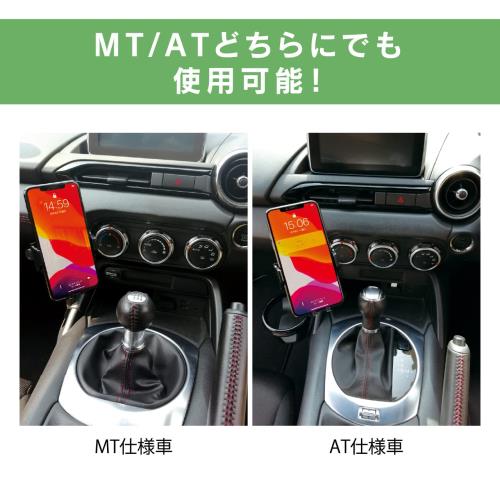 ビートソニック マツダ ロードスター用 車載スタンドセット(専用スタンド+スマホホルダー(重力式))(右ハンドル車専用) BSA60 専用設計 スマホスタンド 綺麗に固定できる！ 携帯ホルダー iPhone 車載ホルダー_3