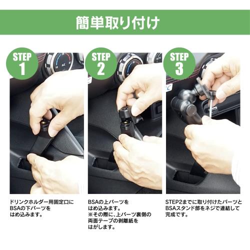 ビートソニック マツダ ロードスター用 車載スタンドセット(専用スタンド+スマホホルダー(重力式))(右ハンドル車専用) BSA60 専用設計 スマホスタンド 綺麗に固定できる！ 携帯ホルダー iPhone 車載ホルダー_4