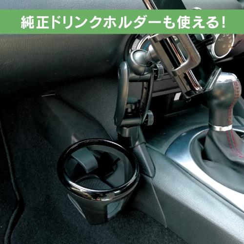 ビートソニック マツダ ロードスター用 車載スタンドセット(専用スタンド+スマホホルダー(重力式))(右ハンドル車専用) BSA60 専用設計 スマホスタンド 綺麗に固定できる！ 携帯ホルダー iPhone 車載ホルダー_5