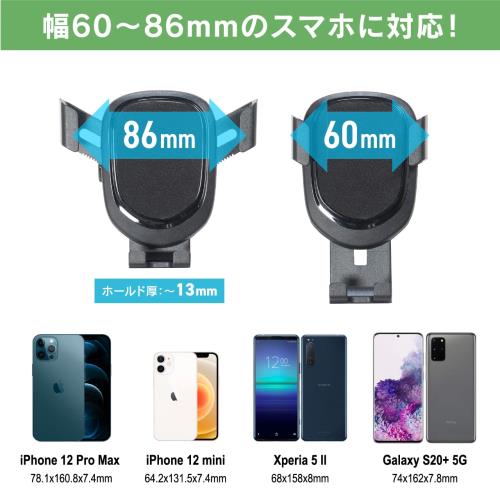 ビートソニック マツダ ロードスター用 車載スタンドセット(専用スタンド+スマホホルダー(重力式))(右ハンドル車専用) BSA60 専用設計 スマホスタンド 綺麗に固定できる！ 携帯ホルダー iPhone 車載ホルダー_6