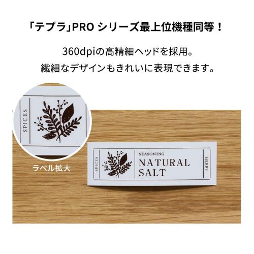 キングジム(Kingjim) ラベルプリンター スマホ専用 「テプラ」PRO MARK SR-MK1-BK (対応ラベル幅:4-24mm幅)_2