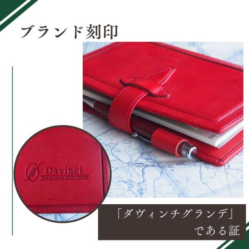 レイメイ藤井 ダヴィンチ グランデ ロロマクラシック システム手帳 A5サイズ リング30mm ブラウン DSA1162C_5