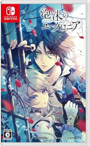 泡沫のユークロニア 通常版 -Switch 7,202円