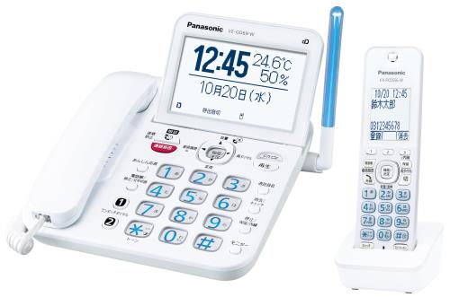 正規品 パナソニック コードレス電話機 VE-GD69DL-W 温湿度アラーム搭載 迷惑防止機能 ホワイト優良 防犯 電話機 推奨品