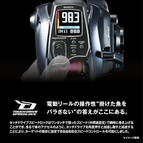 Force Master 601DH シマノ 電動リール シマノ フォースマスター 601DH