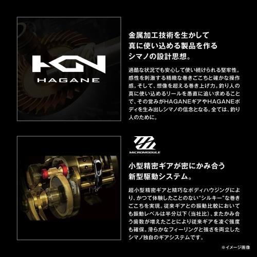 シマノ(SHIMANO) 両軸リール 24 バルケッタ プレミアム 151(左)_5