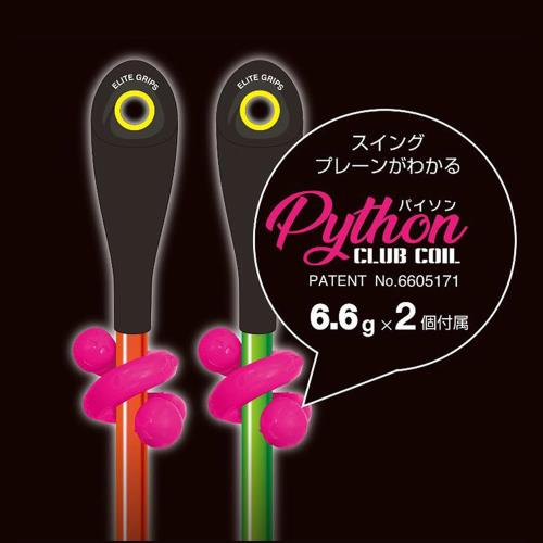 elite grips エリート SPEED PLANE スピードプレーン（45.5インチ ロング）2本セット オレンジ／グリーン_4