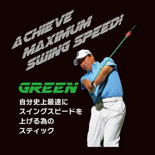 elite grips エリート SPEED PLANE スピードプレーン（45.5インチ ロング）2本セット オレンジ／グリーン_5