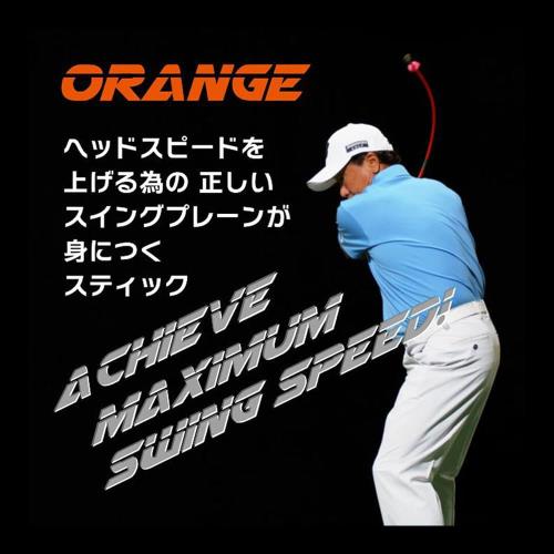 elite grips エリート SPEED PLANE スピードプレーン（45.5インチ ロング）2本セット オレンジ／グリーン_6