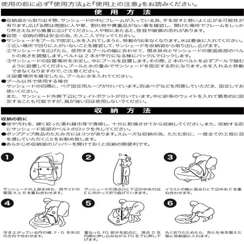 リブライト 東京ローソク ポップアップサンシェード プール 安全 日よけ テント_2
