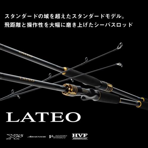 ダイワ(DAIWA) シーバスロッド LATEO(ラテオ) 86ML･K_1