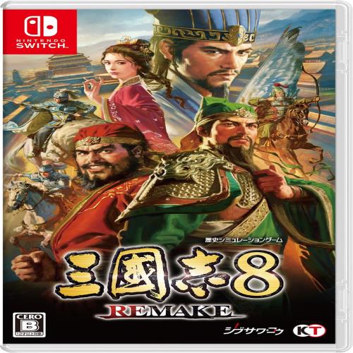 Switch三國志8 REMAKE TREASURE BOX メーカー特典あり