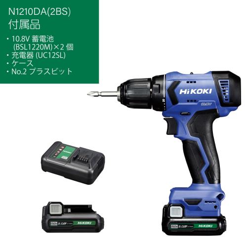 HiKOKI(ハイコーキ) 10.8V 充電式 ドライバドリル FDS12DAL 2.0Ah蓄電池×2個・充電器付 FDS12DAL(2BS)_1