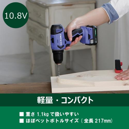 HiKOKI(ハイコーキ) 10.8V 充電式 ドライバドリル FDS12DAL 2.0Ah蓄電池×2個・充電器付 FDS12DAL(2BS)_2