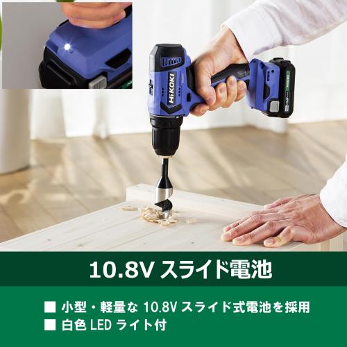 HiKOKI(ハイコーキ) 10.8V 充電式 ドライバドリル FDS12DAL 2.0Ah蓄電池×2個・充電器付 FDS12DAL(2BS)_3