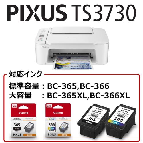 キヤノン Canon プリンター A4 インクジェット複合機 TS3730 WHITE Wi-Fi対応 テレワーク 対応インクBCI-366/365シリーズ 2024年秋冬モデル_1