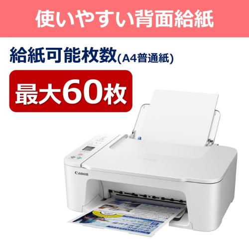 キヤノン Canon プリンター A4 インクジェット複合機 TS3730 WHITE Wi-Fi対応 テレワーク 対応インクBCI-366/365シリーズ 2024年秋冬モデル_2