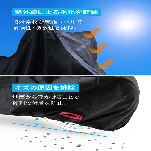デイトナ(Daytona) バイクカバー 大型 耐水圧20,000mm 湿気対策 耐熱 開閉ファスナー付き ブラックカバーWRLite クイック 4Lサイズ 48322_7