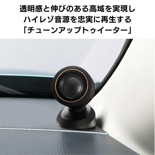 Pioneer スピーカー TS-T740 チューンアップトゥイーター ハイレゾ対応 カロッツェリア_1