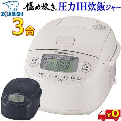 象印マホービン 炊飯器 3合 スレートブラック NP-RU05-BZ_1