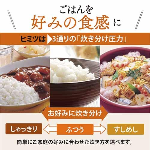 象印マホービン 炊飯器 3合 スレートブラック NP-RU05-BZ_4