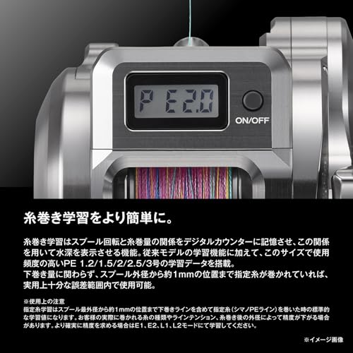 シマノ(SHIMANO) ベイトリール 25オシアコンクエスト CT 200MG (右)_4