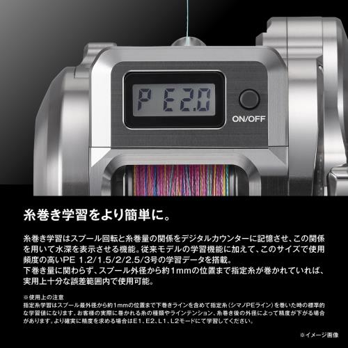シマノ(SHIMANO) ベイトリール 25オシアコンクエスト CT 201HG (左)_4
