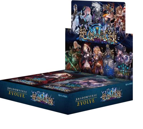 Shadowverse EVOLVE ブースターパック 絶傑の試練 12パック入りBOX 6,041円