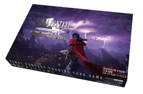 スクウェア・エニックス(SQUARE ENIX) FFTCG ブースターパック 深淵のガンスリンガー 日本語版 BOX