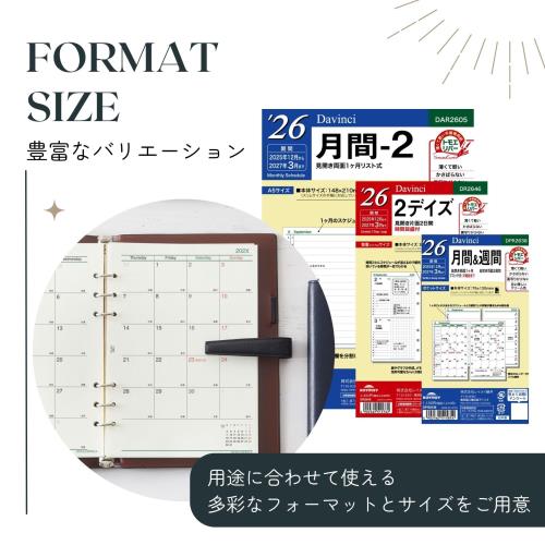 レイメイ藤井 手帳 システム手帳 リフィル 2026 A5 ダヴィンチ デイリー DAR2610 2025年 12月始まり_3