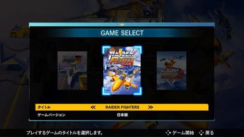 RAIDEN FIGHTERS REMIX COLLECTION 特装版 -Switch 特典サウンドトラック(3枚組)、着せ替えジャケット3種、アクリルスタンド3種、復刻攻略小冊子1冊 同梱