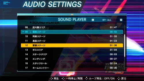 RAIDEN FIGHTERS REMIX COLLECTION 特装版 -Switch 特典サウンドトラック(3枚組)、着せ替えジャケット3種、アクリルスタンド3種、復刻攻略小冊子1冊 同梱_4