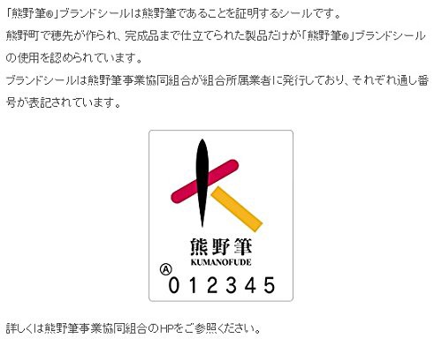 熊野筆 竹宝堂 正規品 Gシリーズ 8点セット(G-1,2,3,4,5,6,7,8) S-G-8 専用ケース付き