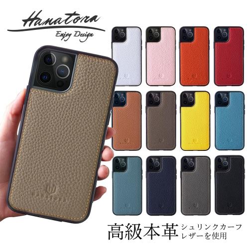 HANATORA iPhone13Pro ケース 本革 耐衝撃 スマホケース スマホ コードホルダー 付き シュリンクカーフレザー ギフト バンパー型 マグネットなし オリーブグレー SPG-13Pro-OliveGray