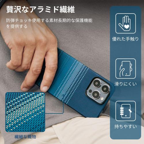 iPhone 15 Pro 用 ケース カバー アラミド繊維製 MagSafe iPhone 15